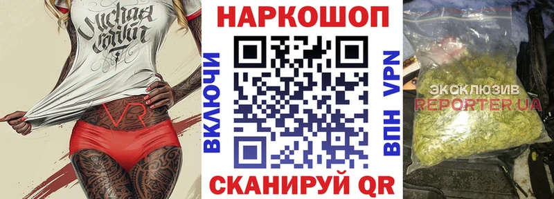 Хочу наркоту Власиха APVP  Гашиш  Каннабис  Амфетамин  КОКАИН 
