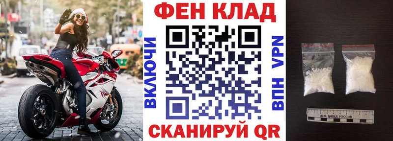 АМФ VHQ  Власиха 