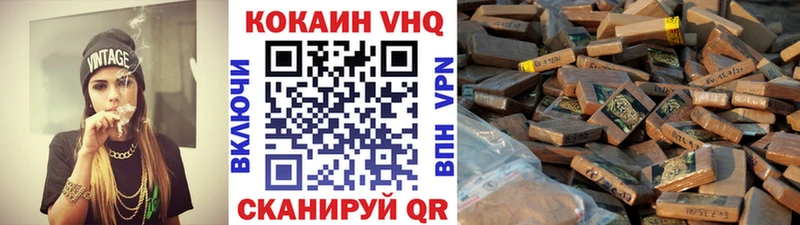 КОКАИН Колумбийский  где продают наркотики  Власиха 