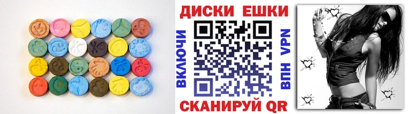 где найти наркотики  Власиха  ЭКСТАЗИ ешки 