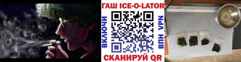 ссылка на мегу сайт  Власиха  ГАШ гарик 