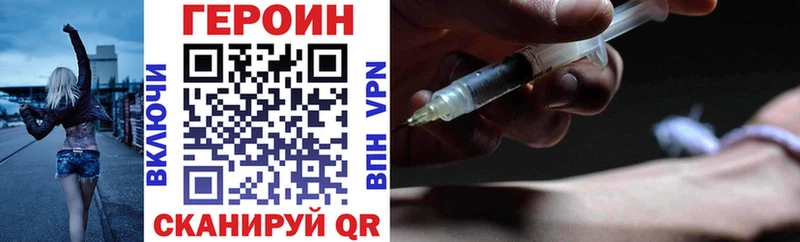 ГЕРОИН афганец  блэк спрут сайт  Власиха  где найти наркотики 