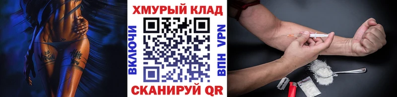 Героин хмурый Власиха