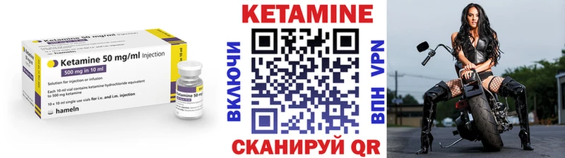 Кетамин VHQ  OMG ТОР  Власиха  купить  