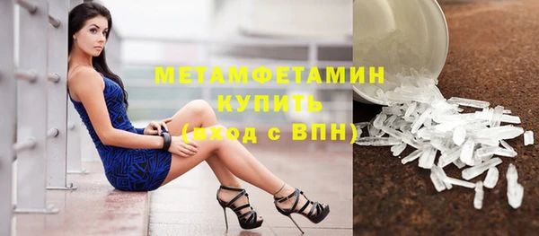 мескалин Балабаново