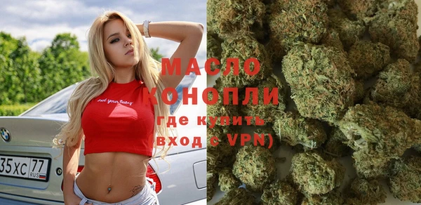 мескалин Балабаново