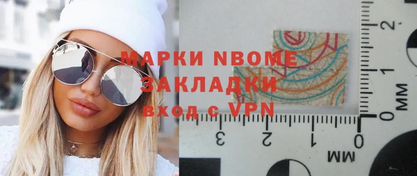 стафф Семикаракорск