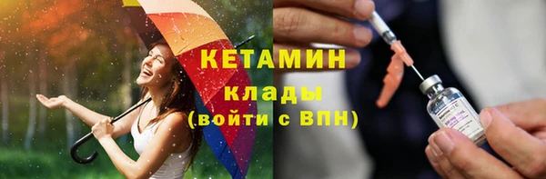 мескалин Балабаново
