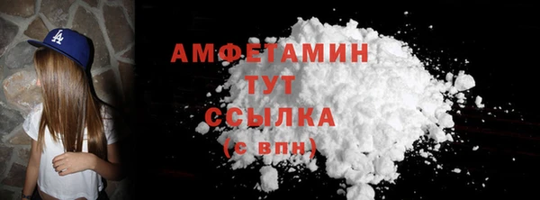мескалин Балабаново