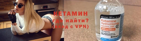 мескалин Балабаново