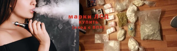 мескалин Балабаново