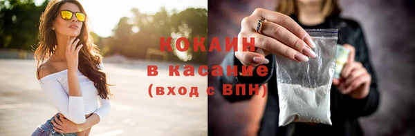 2c-b Баксан