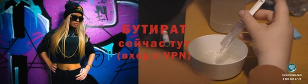 2c-b Баксан