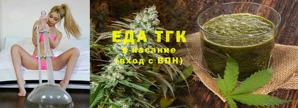 мескалин Балабаново