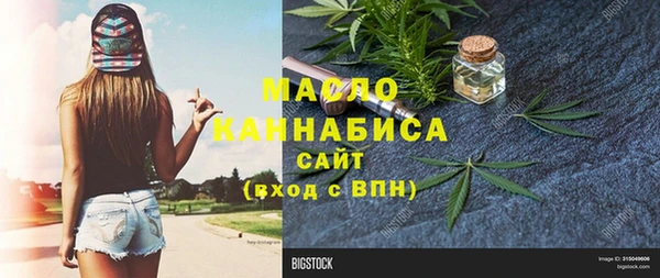 мескалин Балабаново
