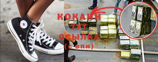 скорость Балахна