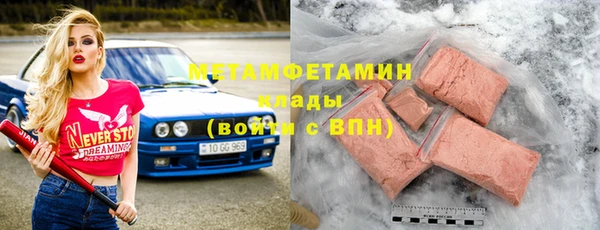 скорость Балахна