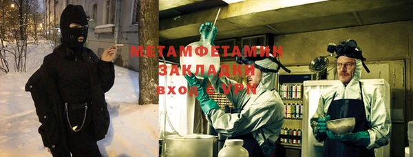 мескалин Балабаново