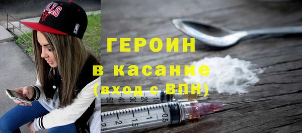мескалин Балабаново