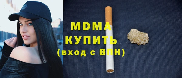 мескалин Балабаново