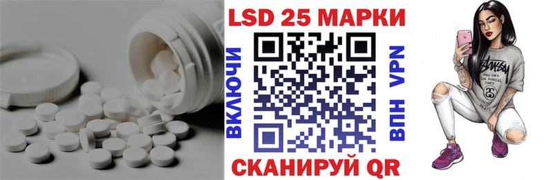 LSD-25 экстази ecstasy купить наркотики цена Власиха