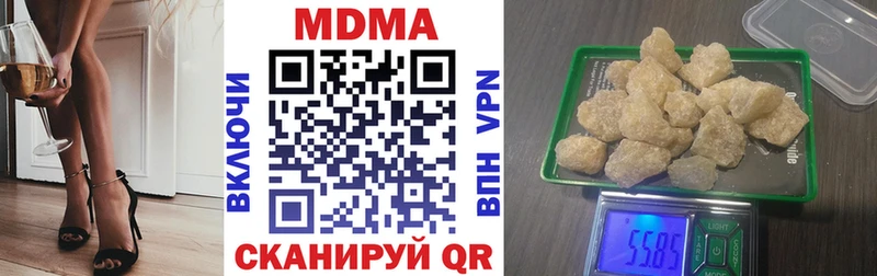 МДМА crystal наркота Власиха