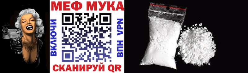 как найти закладки  Власиха  мега ссылка  МЕФ кристаллы 