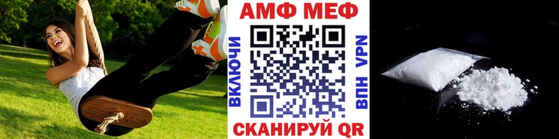 мориарти формула  Власиха  Первитин Декстрометамфетамин 99.9%  mega рабочий сайт 