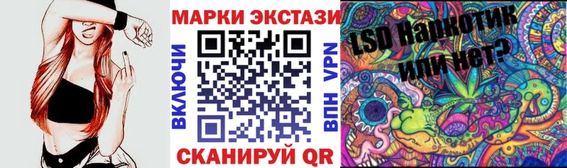 Марки NBOMe 1500мкг  что такое наркотик  kraken зеркало  Власиха 