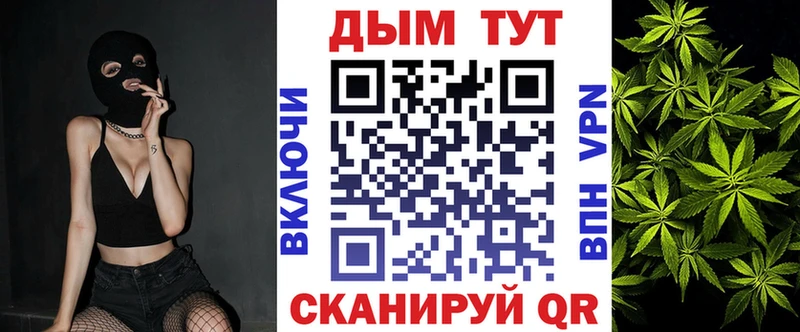 МАРИХУАНА марихуана магазин Власиха